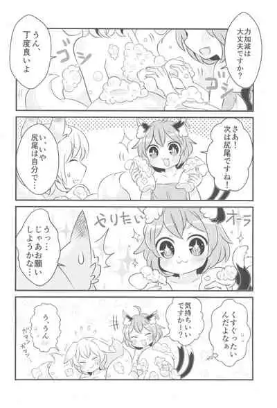 (Reitaisai 13) [Hogarakka+ (Pira, Ibaraki Nattou)] Ofuro wa Yada Yada! (Touhou Project)
