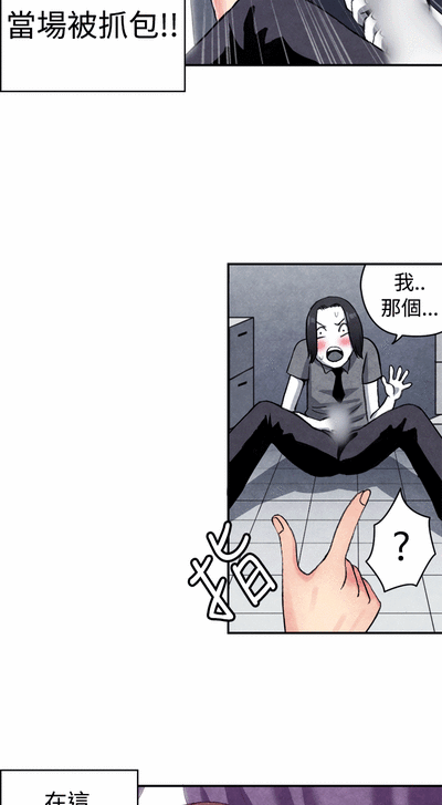 生物學的女性攻略法