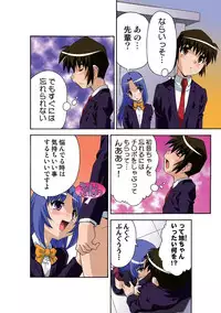 [Hindenburg] Motesugi Shoujo Paradise [Digital]