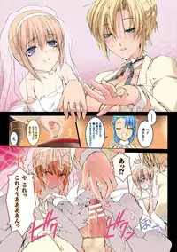 [MISS BLACK] Lust Resort!! Tokubetsu Genteiban