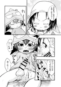 メラアツい展開じゃん