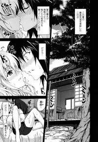 [Ishigami Kazui] Itsu Sex Suru no, Ima Desho!