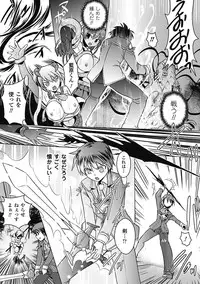 [Anthology] Megami Crisis 5 [Digital]