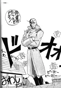 [Kacchu Musume (Various)] Girochin Daitouryou (Various)