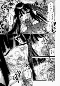 [Nikukiu-] Itsudemo Dokodemo Otetsudai