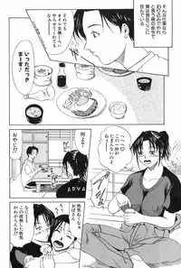 [Yokoyama Michiru] Erenoa-san no Seiseikatsu | ERENOA's sex life