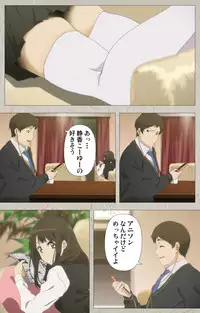 [CourregesA] Iinari! Saimin Kanojo ~Reizoku Sennou Nama Hame Seikatsu!!~ Complete Ban