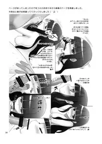 (C74) [SUGARLESS (Sugar)] Oshiete Zetsurin Sensei (Sayonara Zetsubou Sensei) [English] =LWB=