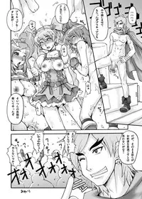 [MANGANA (Doluta, Nishimo)] Cure Musume (Fresh Precure!) [Digital]