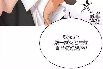 [HOYA&朴敏]交換遊戲 (交换游戏 wife swap game)_第四部分