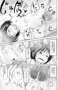 COMIC Megastore 2012-10