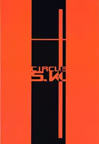 (C94) [S.K (Shishigai)] Shikikan Daisuki! (Azur Lane)