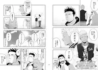 [Mentaiko (Itto)] Priapus 6 [Digital]