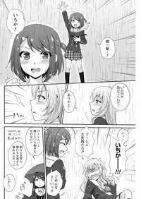 Namaiki! 2017-07 [Digital]