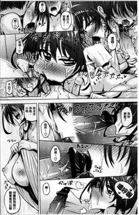 [Tanizakura Shidare] Daisuki Koubi shiyo [Chinese]