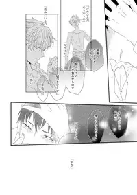 [Uehara Ari] Sex Friends [Digital]