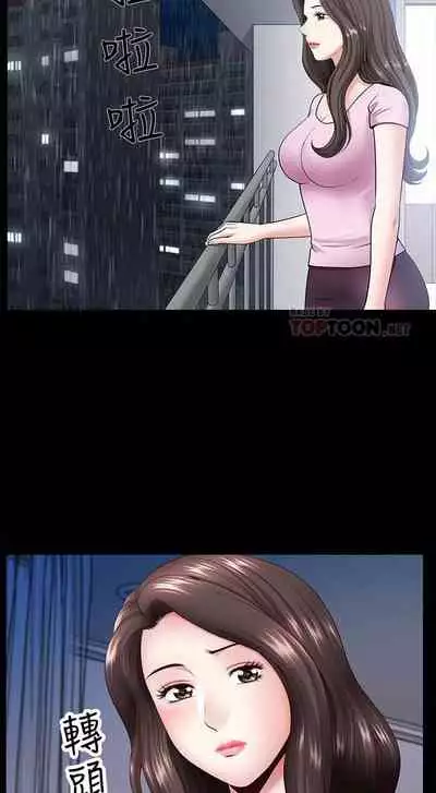 【已完结】双妻生活(作者:skyso) 第1~31话