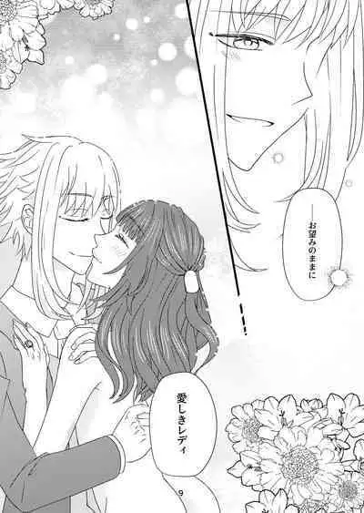 Hoshifuru Kiss no Sono Saki ni