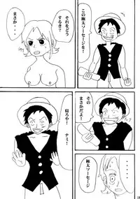 (COMIC1☆3) [EVE style (NAOHIRO, Ace)] Nami Ryou Joku!! (One Piece)