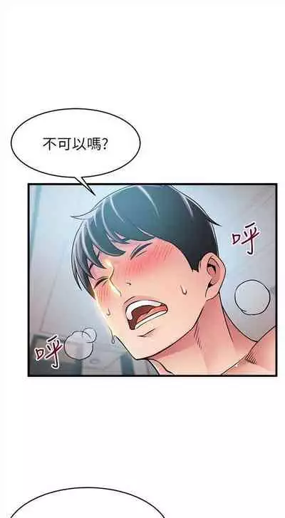 弱点 1-62 中文翻译（更新中）