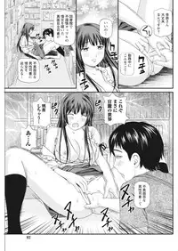 Namaiki! 2017-07 [Digital]