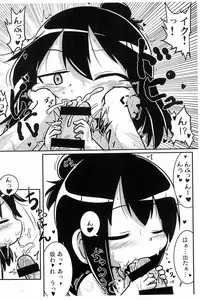 (Puniket 33) [Touge Mine (Fujiko)] Hodohodo nai (Mitsudomoe)