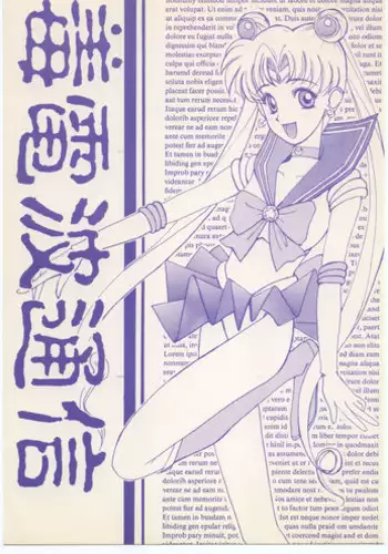 [Dokudenpa Kenkyuusho (水野美紀,裕木なえ吉)] 毒電波通信 (Bishoujo Senshi Sailor Moon)