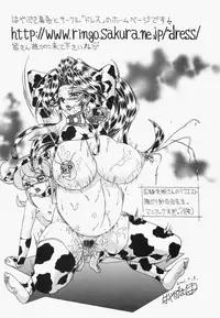 [Hayabusa Shingo] Sweat and Tears [English] [friggo]