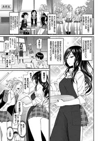 COMIC BAVEL 2017-05 [Digital]