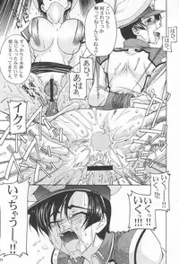 (C64) [GOLD RUSH (Suzuki Address)] Emotion (Ai) (Gundam SEED)