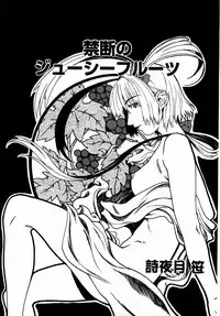 COMIC DOLPHIN 2004-01