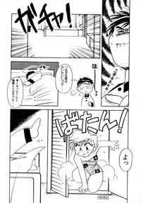 [Anthology] Lunatic Party 8 (Sailor Moon)