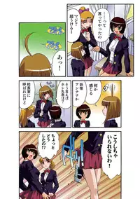 [Hindenburg] Motesugi Shoujo Paradise [Digital]