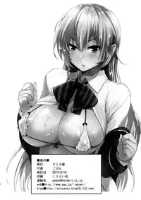 (C88) [Takumiya (Goban)] Tabegoro | Eaten (Shokugeki no Soma) [English] {doujins.com}