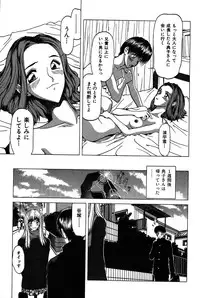 [Onuki Tetsuro] Rabukore - Lovers Collection