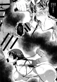 COMIC Anthurium 2018-03 [Digital]