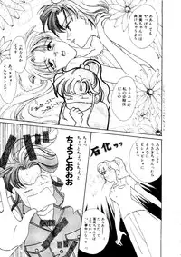 [doujinshi anthology] Selenity Romance (Sailor Moon)