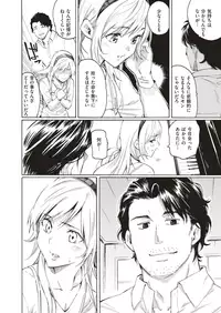 COMIC Kairakuten 2019-09