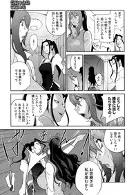 COMIC Megastore 2012-10