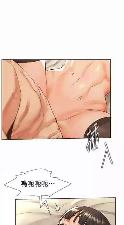 [週五] [洋世 & 經文旗] 衝突 1-113 官方中文（連載中）