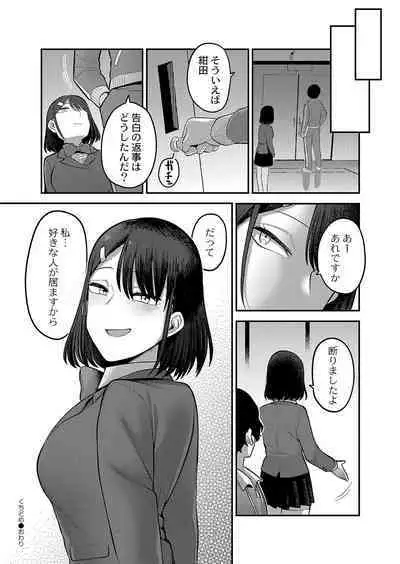 COMIC Reboot Vol. 42