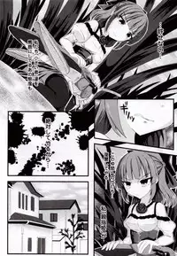 [Potu] Mushi Karami Emaki ~Mushi ni Otosareru Shoujo-tachi~ [Digital]