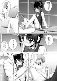 (COMIC1☆2) [Rubbish Selecting Squad (Namonashi)] RE07 (P2! -let's Play Pingpong!-)