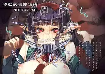 ELF SLAVE CATALOG UNDERGROUND Vol.02