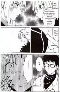 [Crimson Comics (Carmine)] Sephiria Hard (Black Cat) [English]