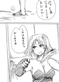 [Kamikita] Kawashima-san ga S Onna dattara 1-6+Saishuukai