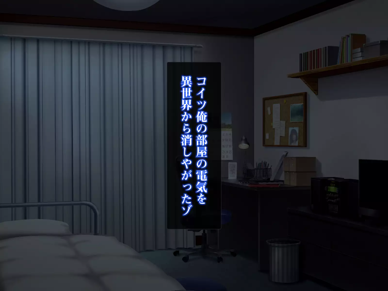 Isekai Smartphone No Ninen Keiyaku: Zenpen