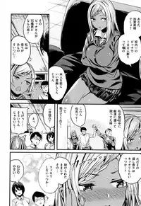 [Akagi Asahito] Icha Bitch