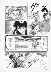 [Tennouji Kitsune] Rape + 2πr Vol 2