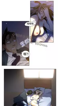 中文韩漫 禍亂 Ch.1-10 [Chinese]